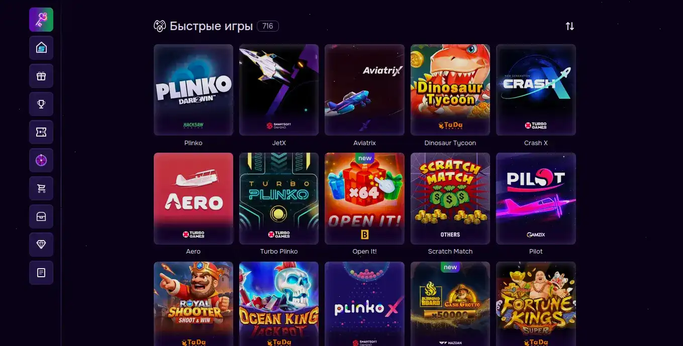 Поддержка казино Куш — операторы